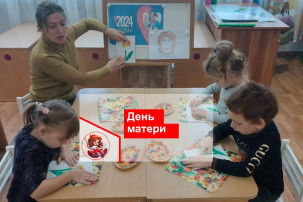 День матери День матери.