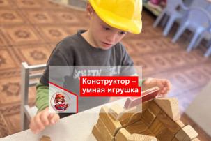 Деревянный конструктор Деревянный конструктор.