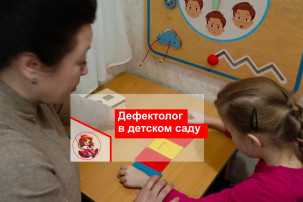 Коррекционные занятия Коррекционные занятия.