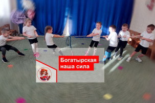«Богатырская наша сила» «Богатырская наша сила».