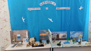В группе "Акулята" открыт мини-музей «Бердянск: прошлое и настоящее» В группе "Акулята" открыт мини-музей «Бердянск: прошлое и настоящее».