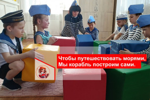 "Моряки" "Моряки".