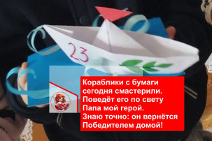 открытка к 23 февраля открытка к 23 февраля.