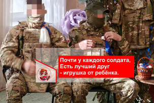 Встреча с бойцами СВО Встреча с бойцами СВО.
