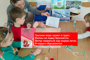 «Рыбаки – моряки» «Рыбаки – моряки».