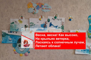 «Весенние пейзажи русских художников» «Весенние пейзажи русских художников».