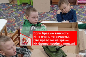 Экипаж машины боевой Экипаж машины боевой.