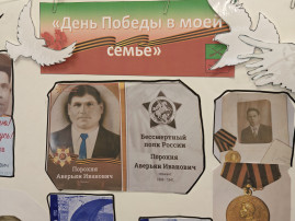 Фотовыставка "День Победы в моей семье" Фотовыставка "День Победы в моей семье".