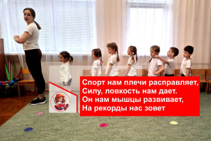 Физическое развитие Физическое развитие.