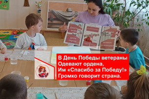Виртуальная экскурсия «Этот день Победы…» Виртуальная экскурсия «Этот день Победы…».