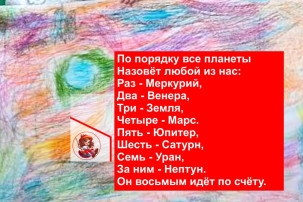 Художественно-эстетическое развитие (Граттаж) Художественно-эстетическое развитие (Граттаж).