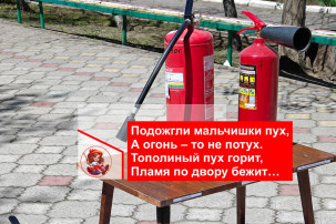Практическая тренировка по отработке действий при возникновении пожара Практическая тренировка по отработке действий при возникновении пожара.