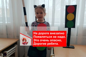 Предупреждения дорожно-транспортного травматизма Предупреждения дорожно-транспортного травматизма.