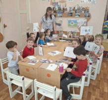 Международный день русского языка. Международный день русского языка.