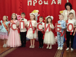 Выпускной 2025 Выпускной 2025.