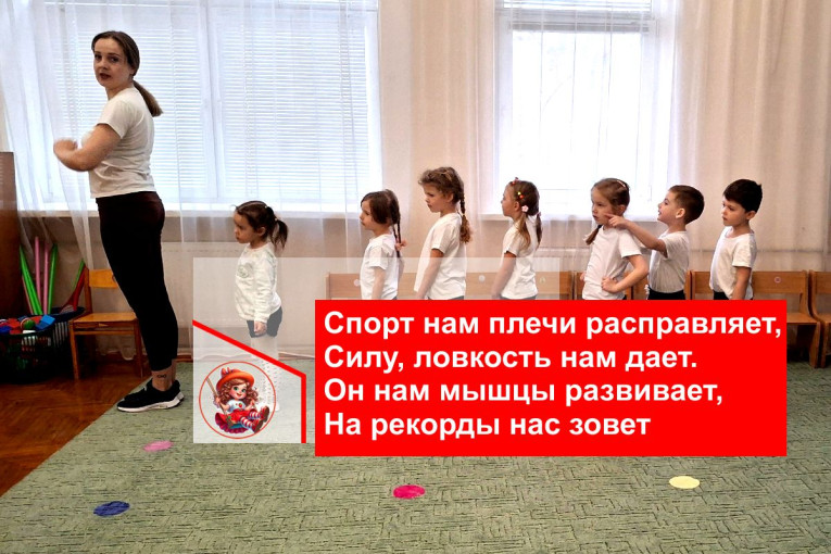Физическое развитие Физическое развитие.